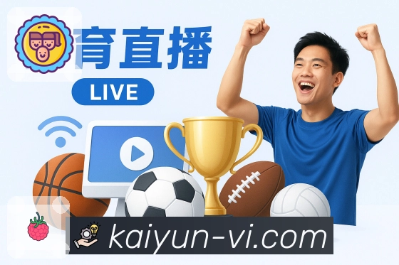 电竞赛后点评