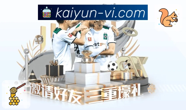 体育直播球员跑动区域示意