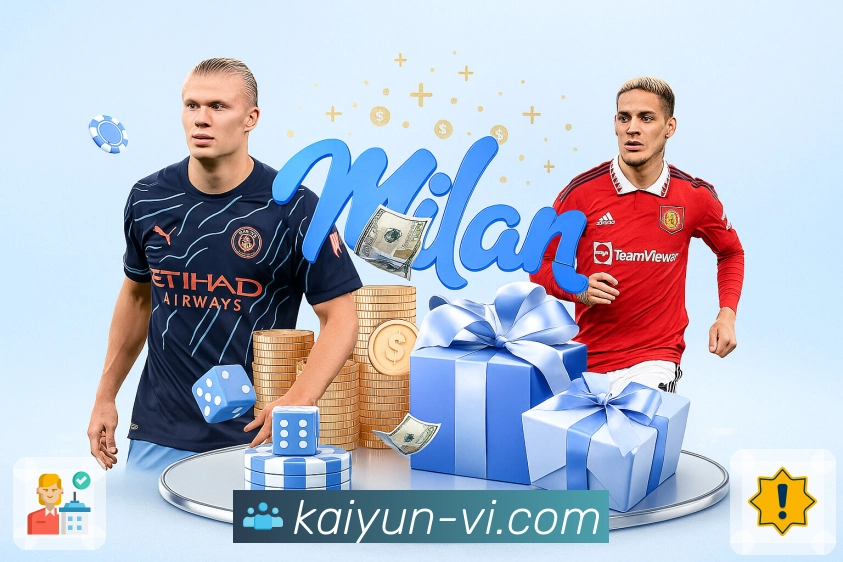 体育直播观赛手势控制