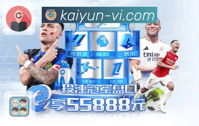 体育直播中线调度负荷监控